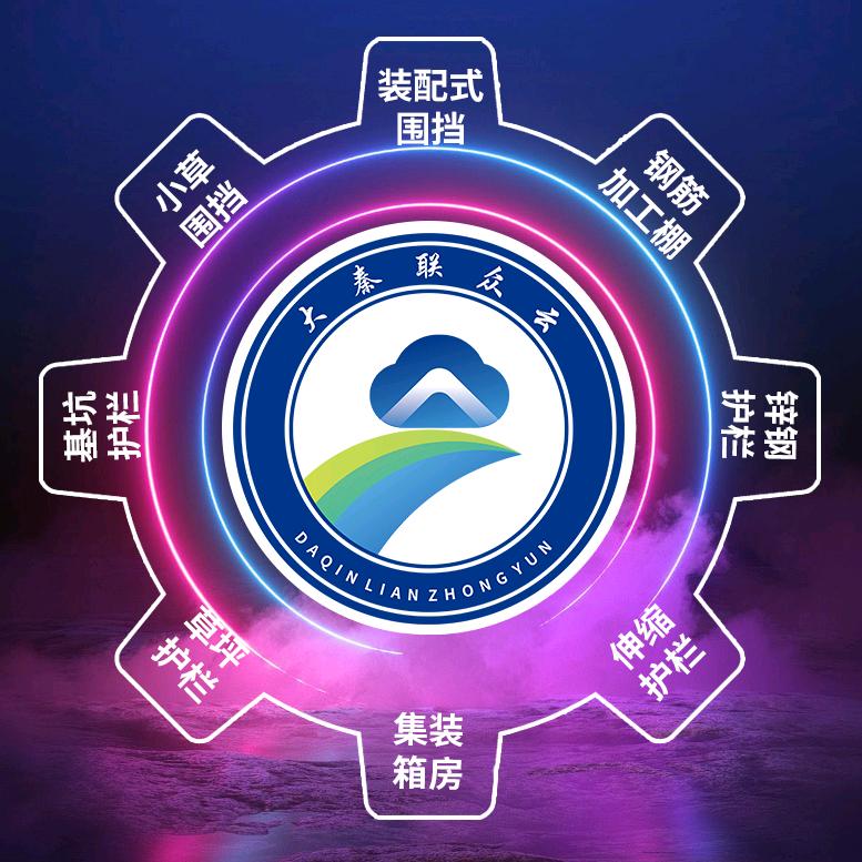陕西联众云联中建设工程有限公司