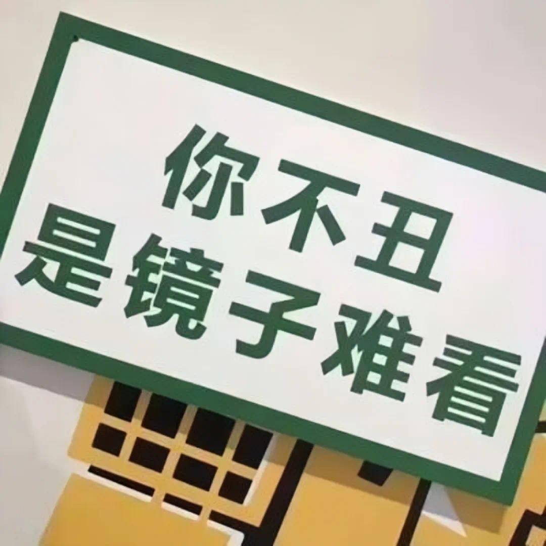 加糖