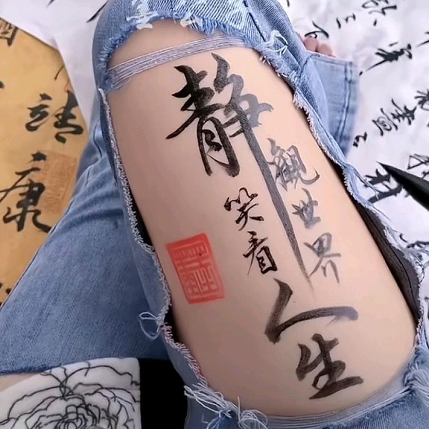 今θ有酒今θ醉