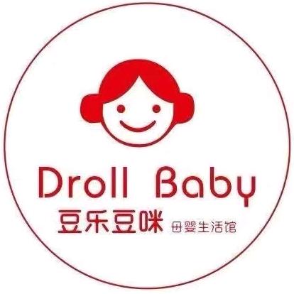 豆乐豆咪轻奢母婴耿棚店
