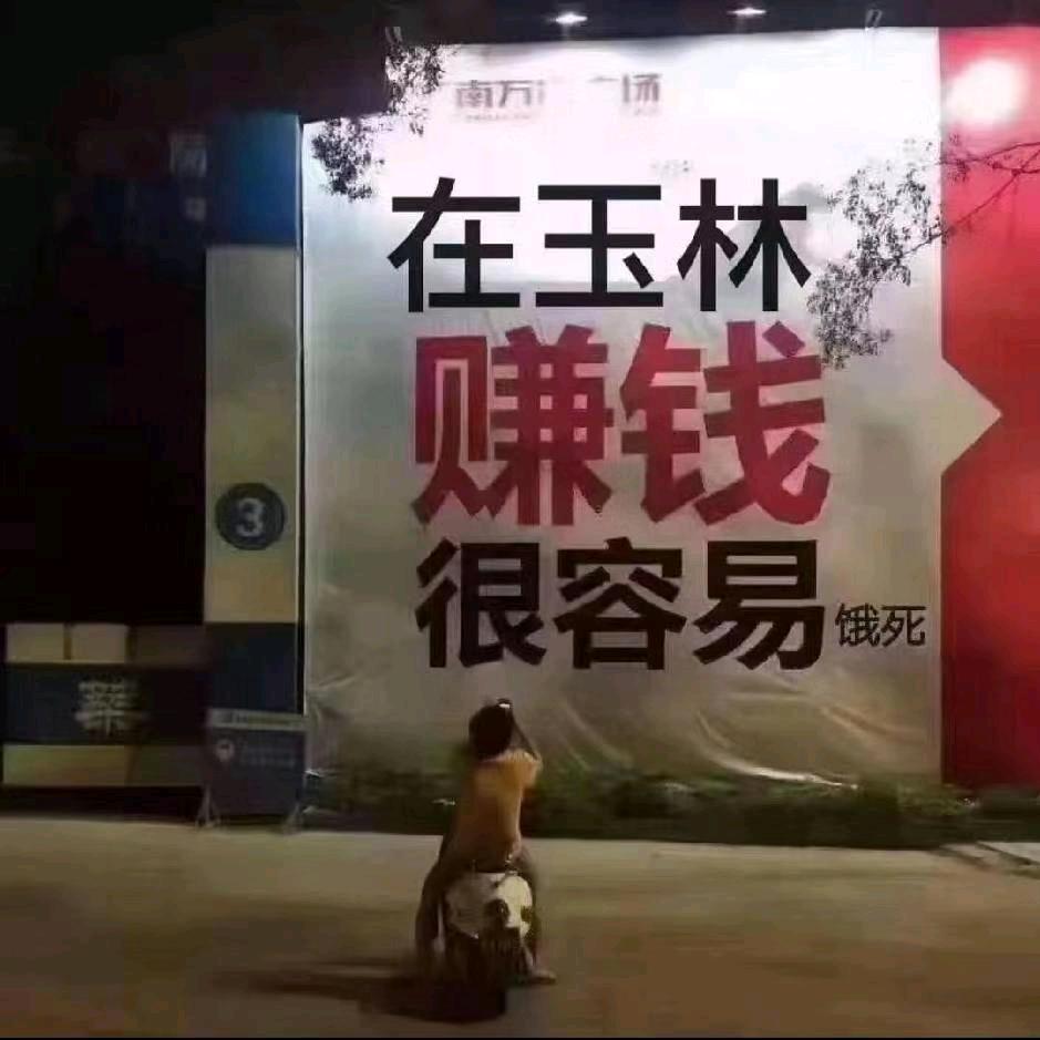 (桂k)老表