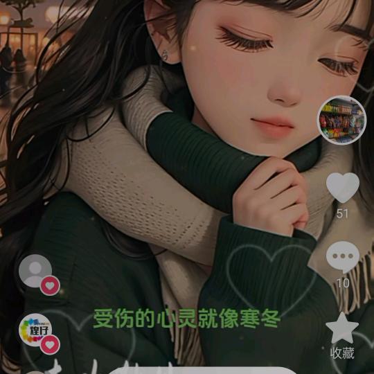 心有灵犀