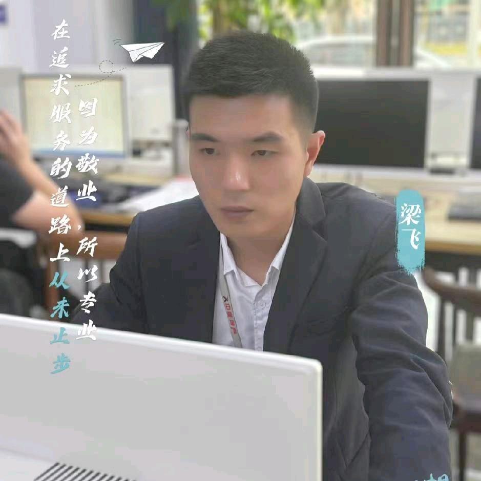 永川小飞看房