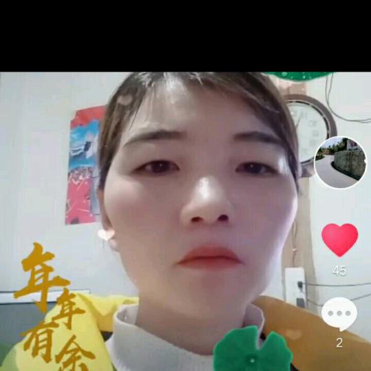 王露