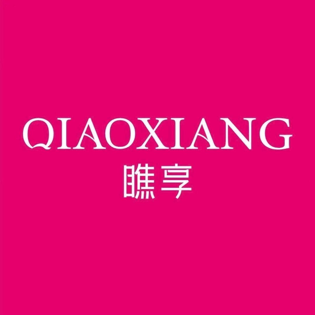 瞧享～南翔