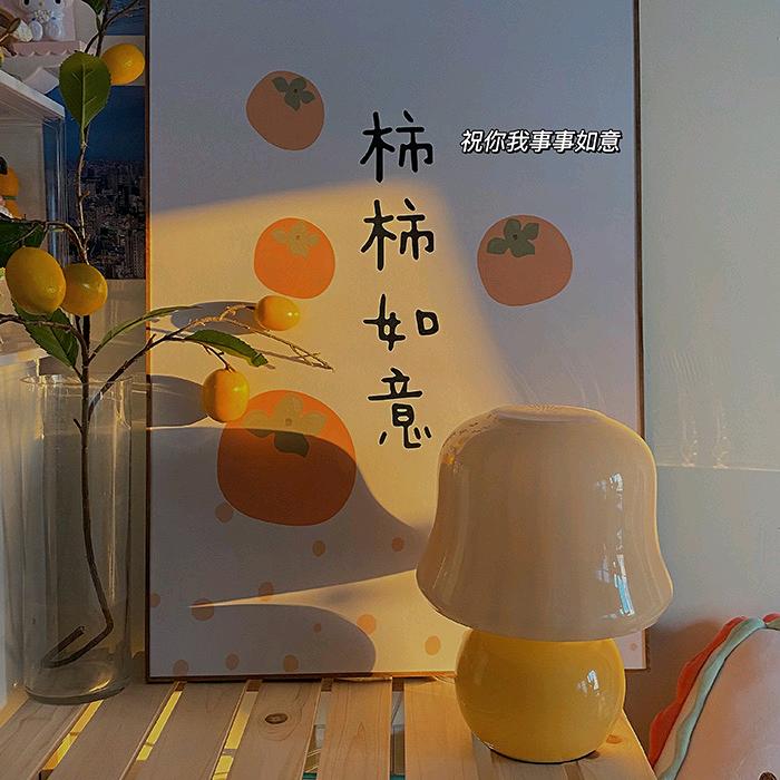 甜甜优选好物