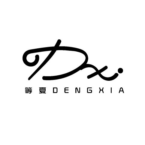 等夏  tea & coffee