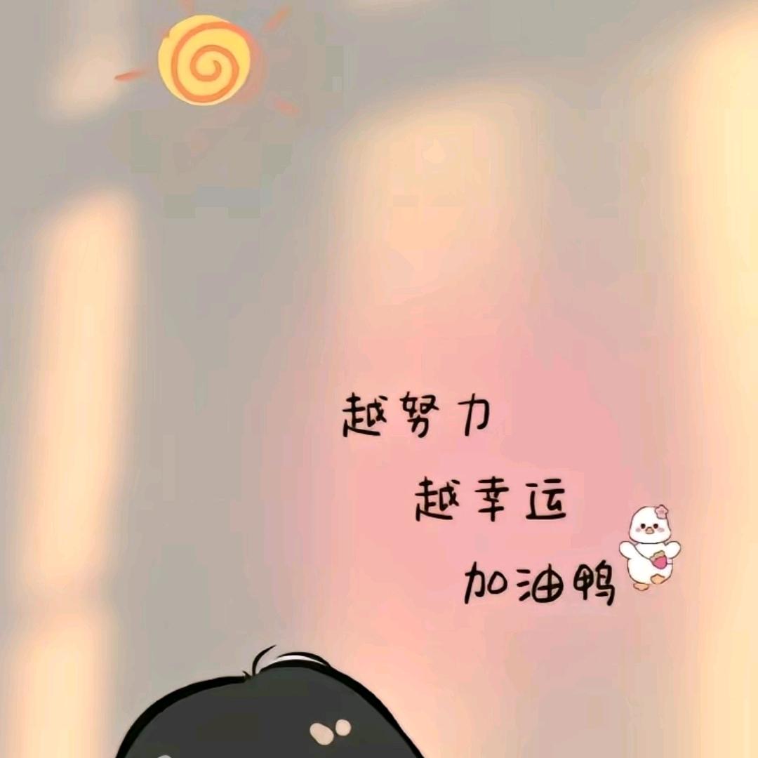 七-安