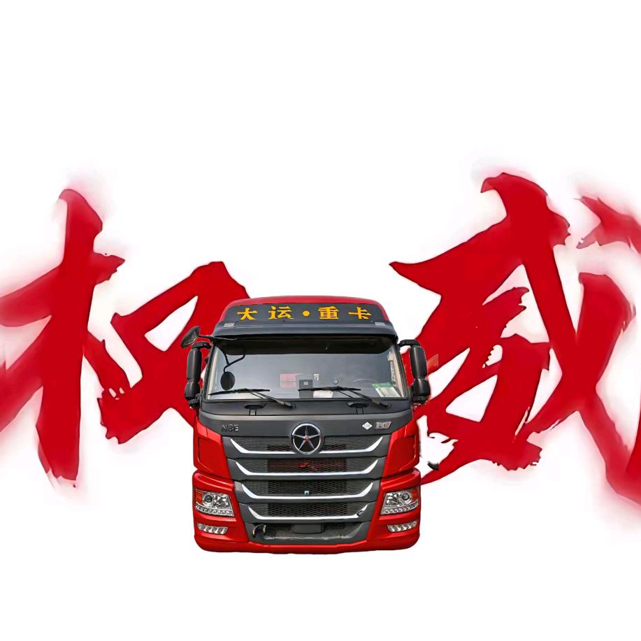 球宝(抽象版)
