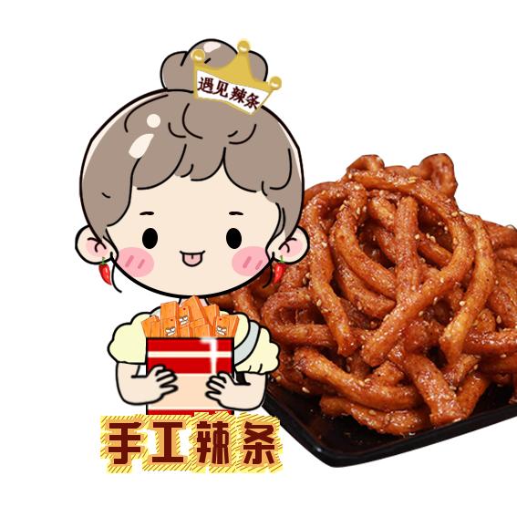 断舍离遇见辣条