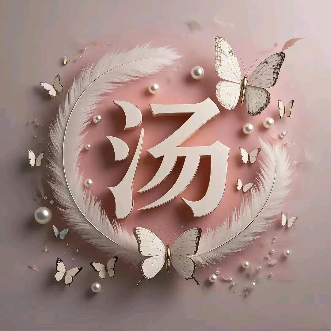 思慕雪