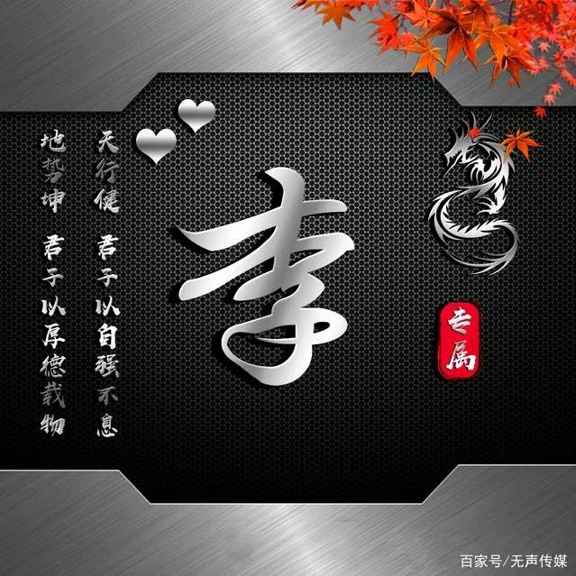 拼搏中的80后青年