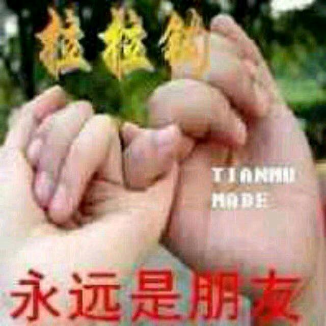 光辉岁月