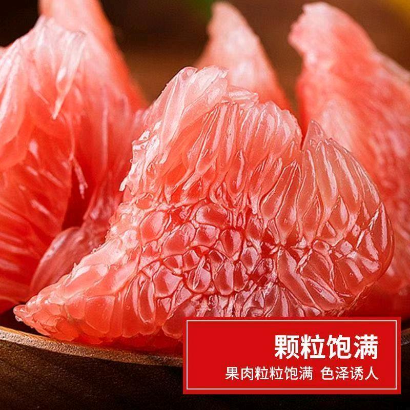 广丰马家柚产地直发