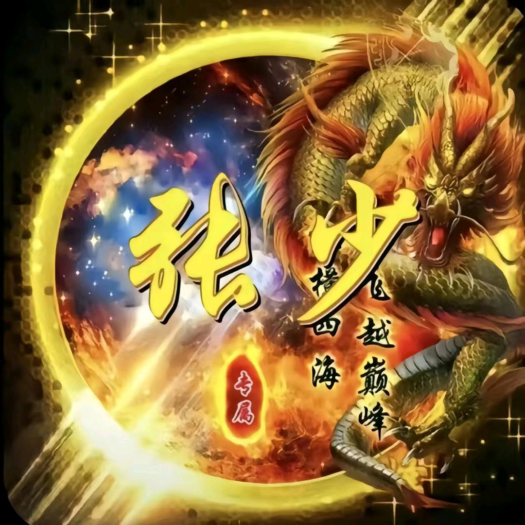 酋长李信爱吃杨🥚