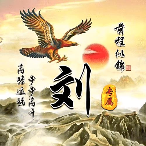 微微一笑农商好物推荐
