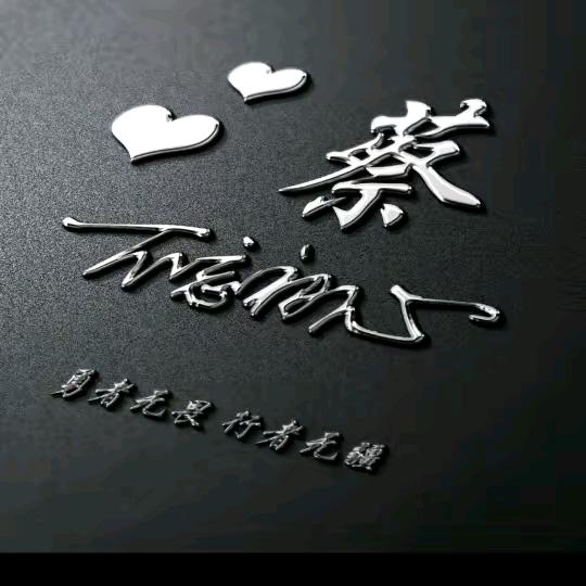 學長