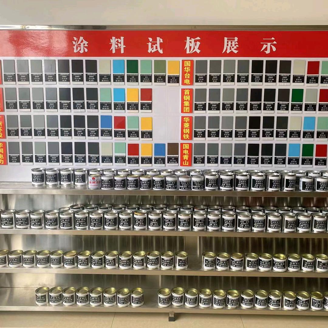 华泰涂料工业漆、特种漆批发