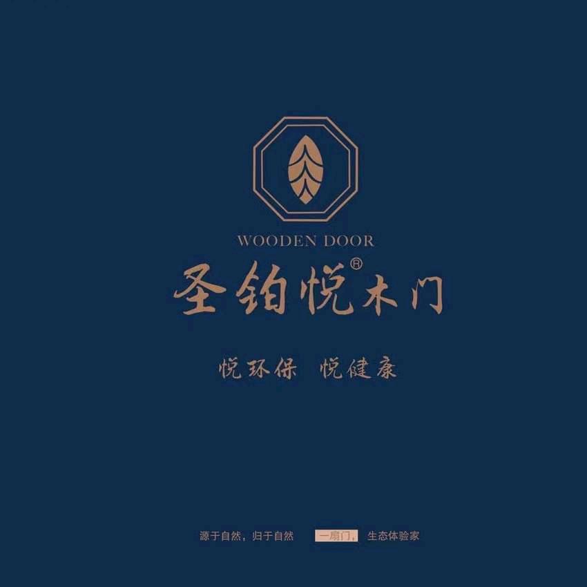 新疆木门工厂店