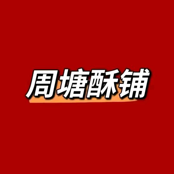 彭小木