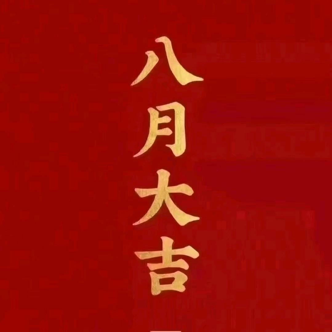 极致哥