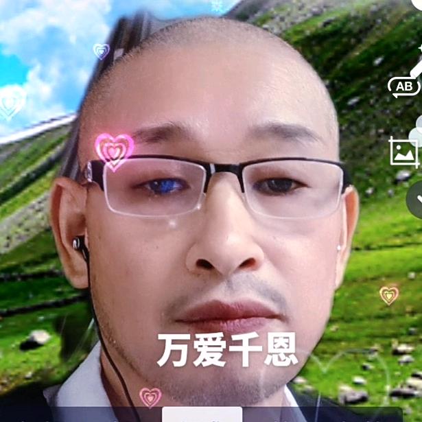 我是一根葱