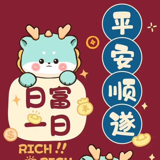 小管管