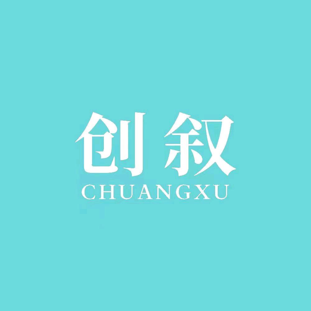 创叙男女装阜宁一店