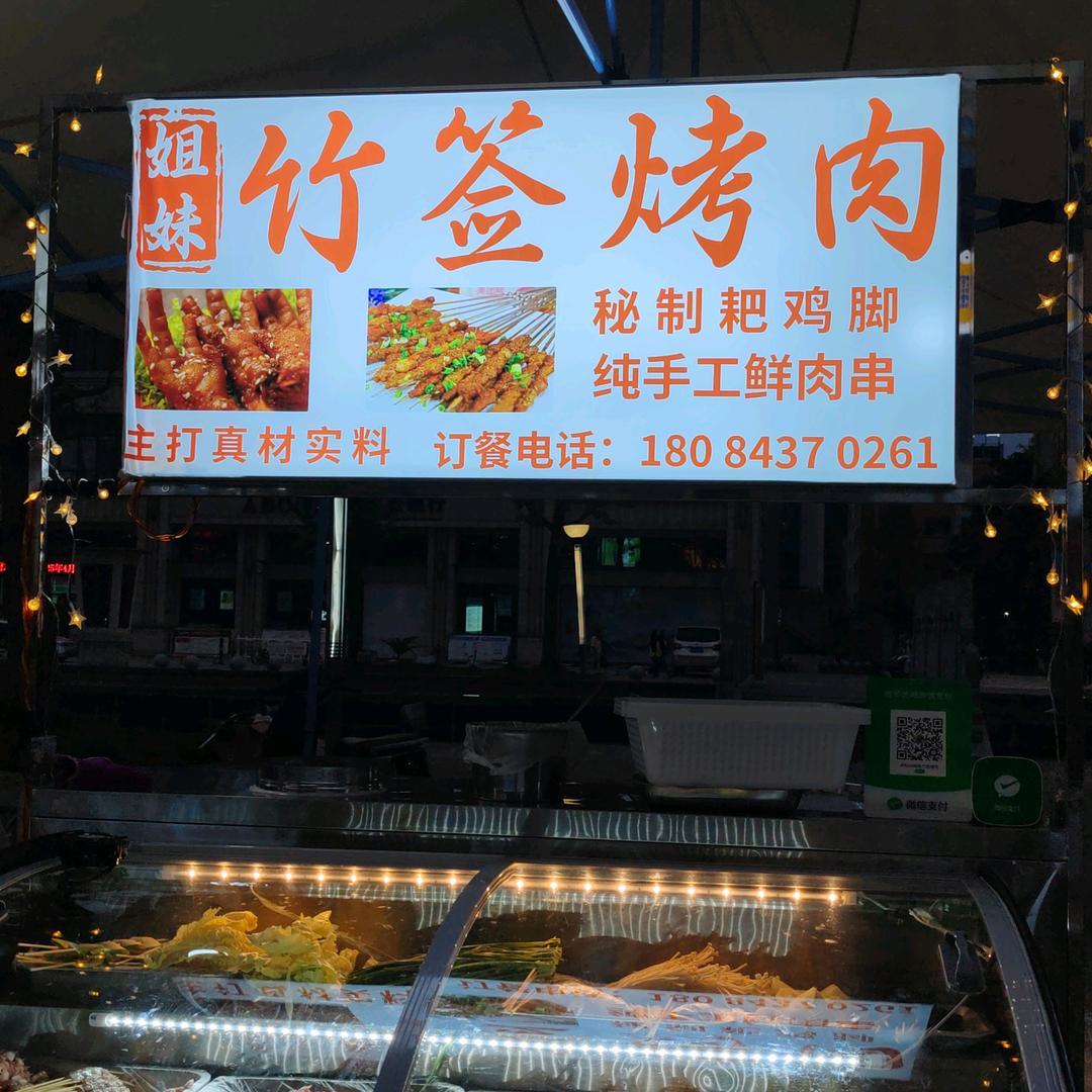 00后摆摊日常vlog