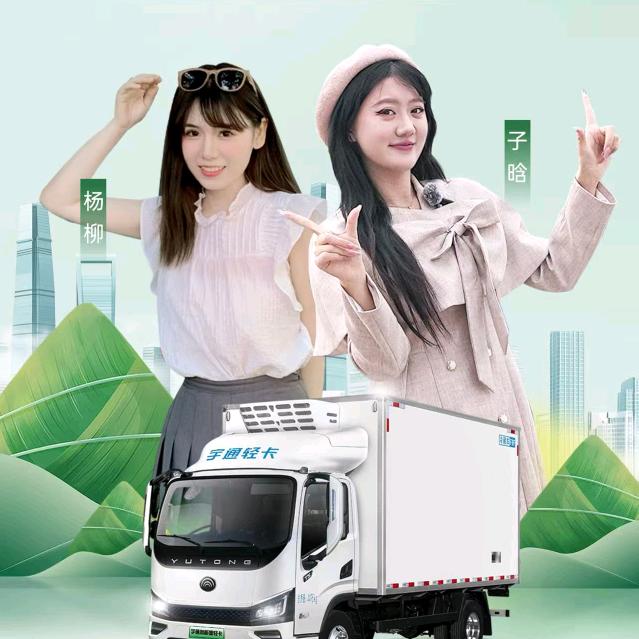 宇通轻卡扬眉吐气