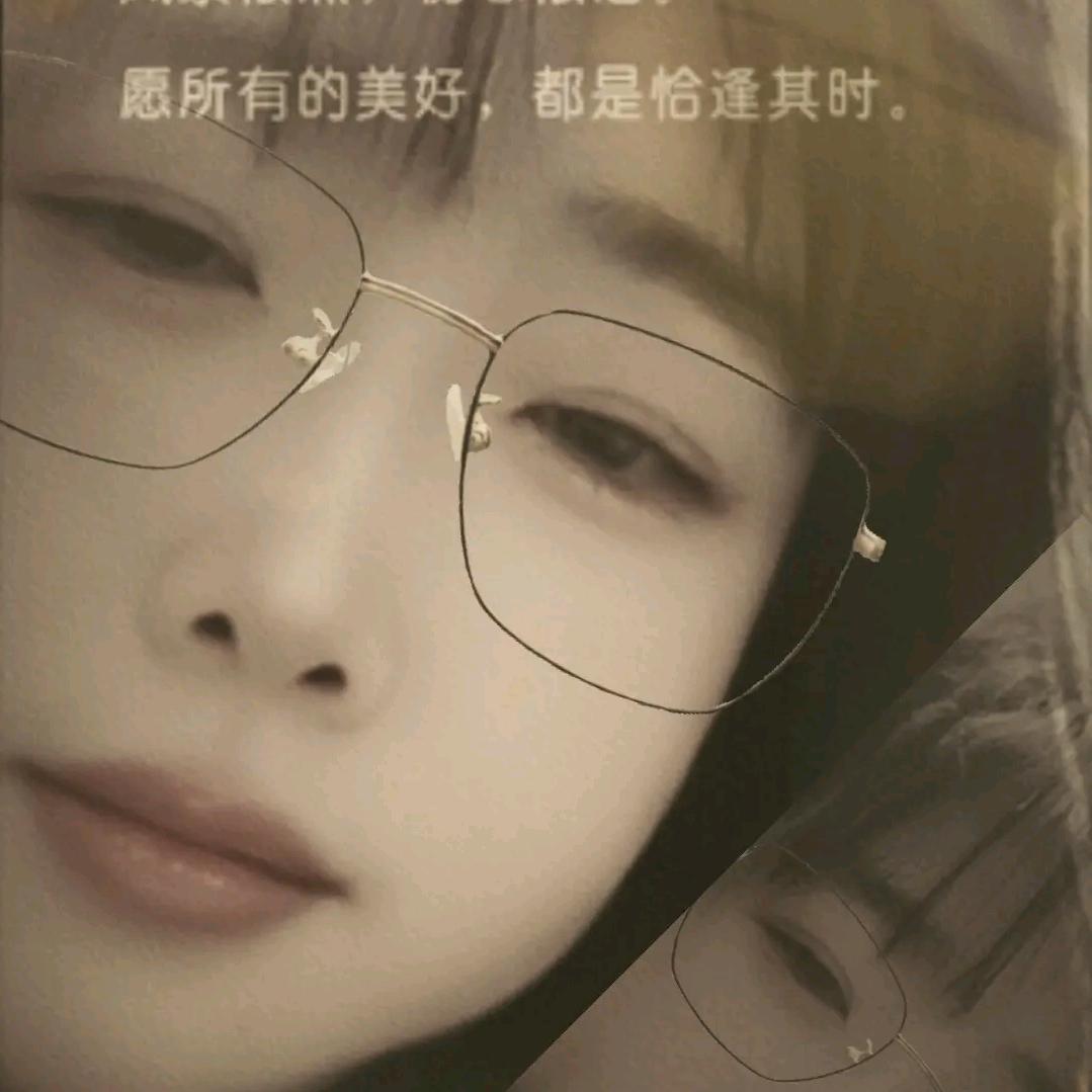 真诚以待