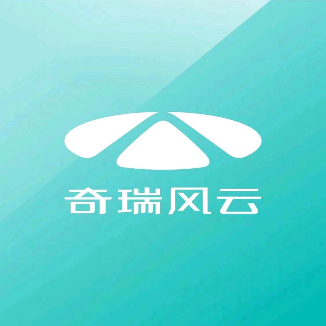 奇瑞风云沧州中邦赵赵