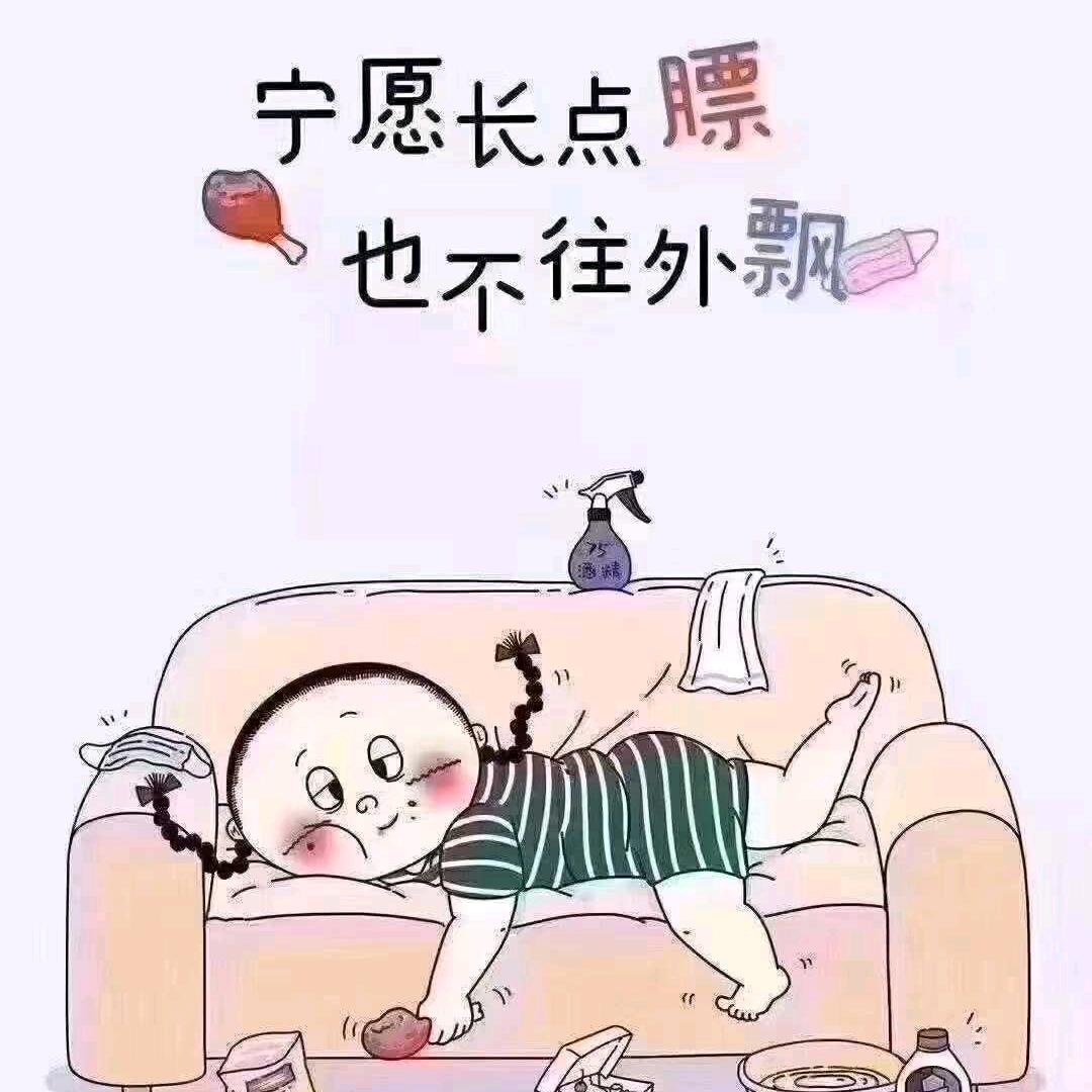 糖永远不懂醋的酸