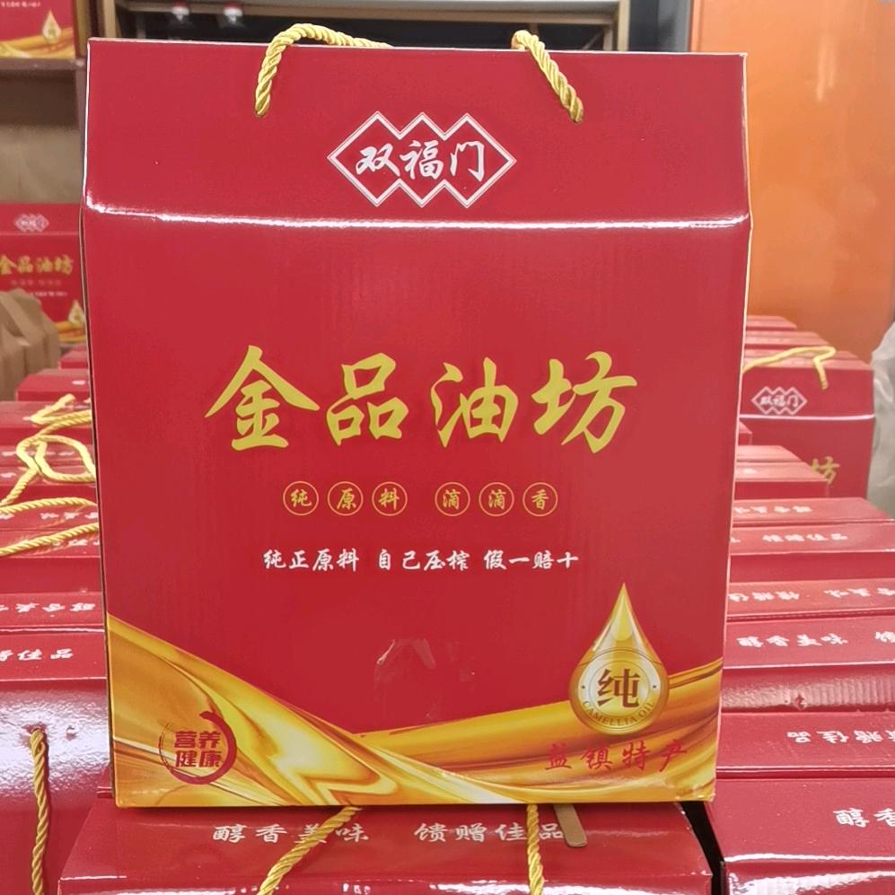 盐镇金品油坊银色月光