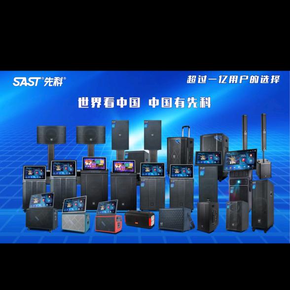 温县阿波电器店