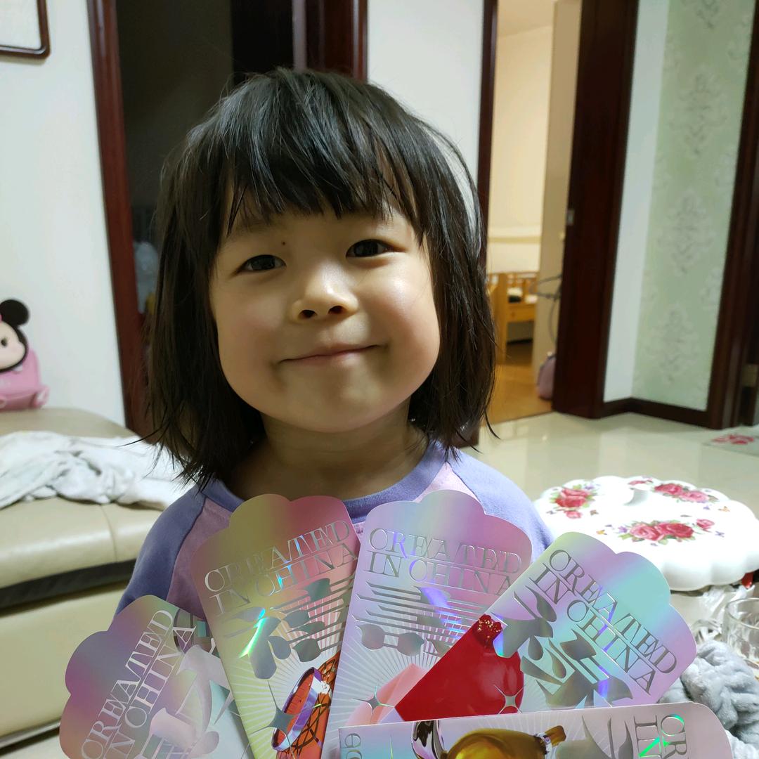 孜然