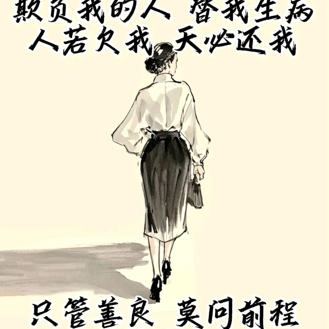 天空慰兰