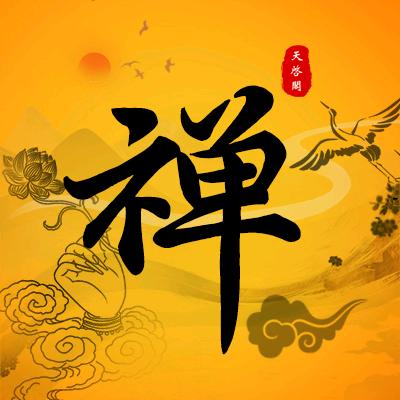 云想运营禅思
