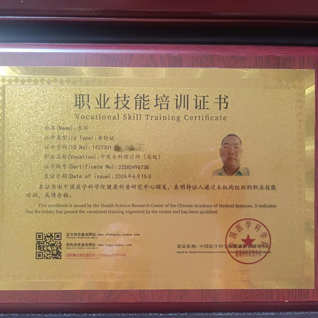 上元二手房吉祥