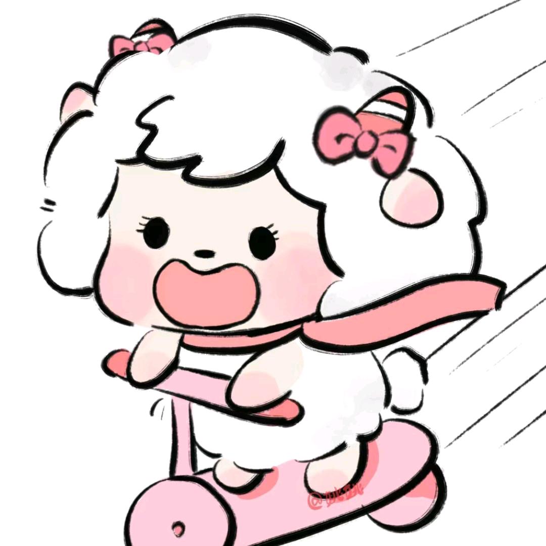美羊羊🎀