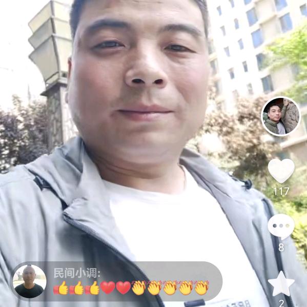 好人一生平安