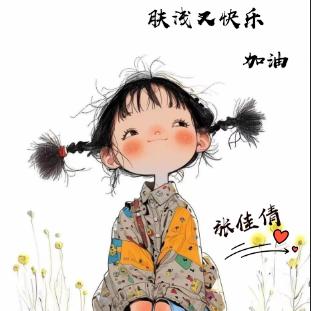 凤语翘梧桐