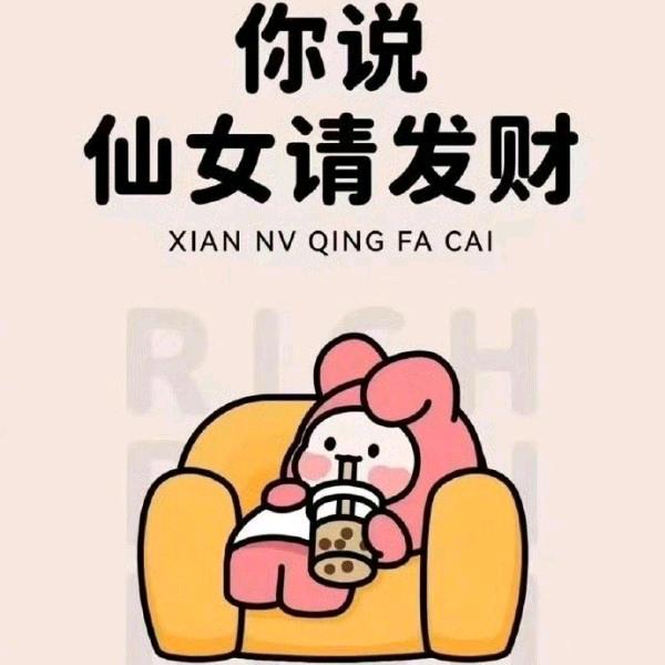 ❶粒糖(๑• . •๑)