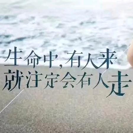 往事成空
