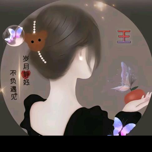 良辰足道养身茶叶茶具