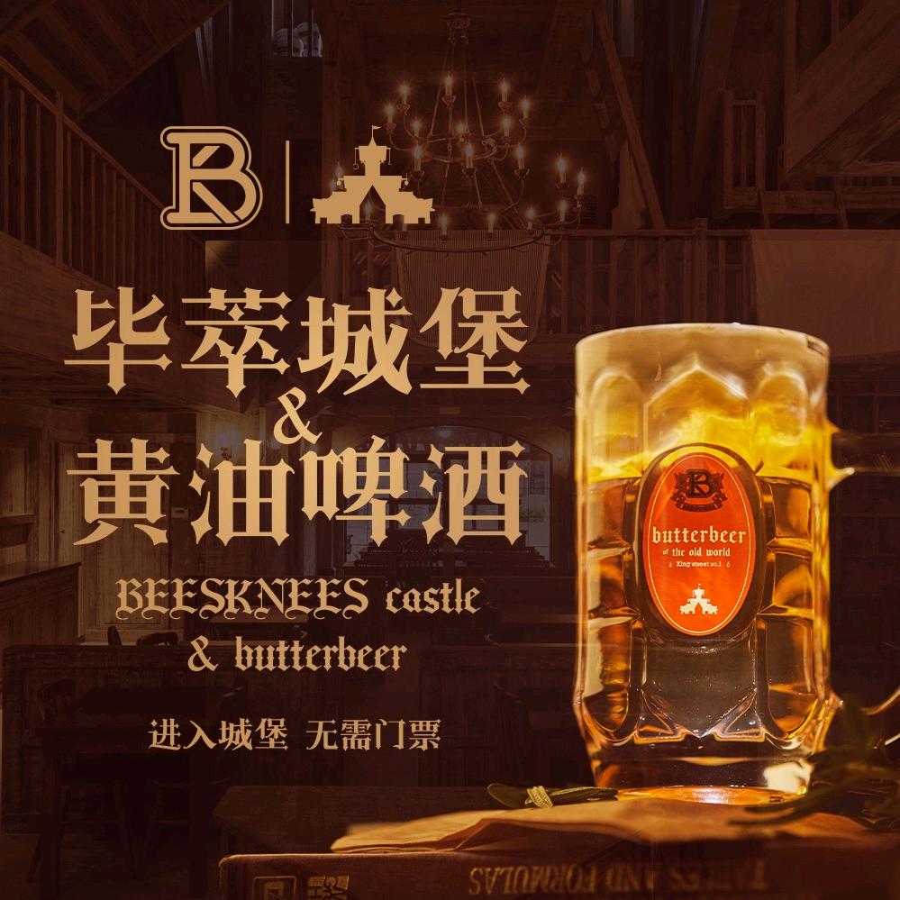 毕萃城堡西餐厅-小欣🌸