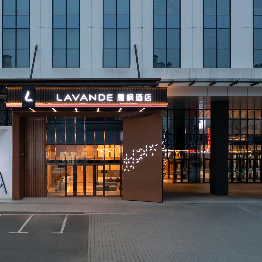 麗枫酒店•硅谷大街中商世界里店