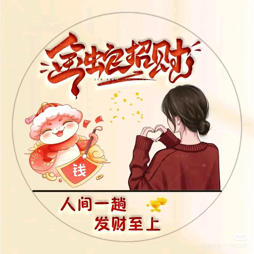 এ᭄ꦿ꯭吖頭এ᭄ꫛꫀꪝ..