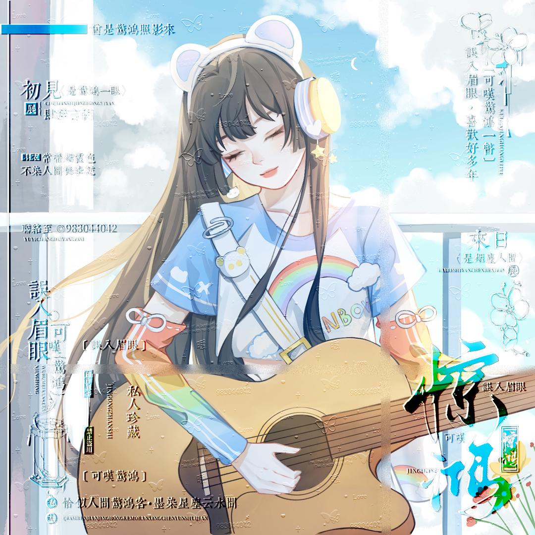 🌸花暧不是花暖🌸