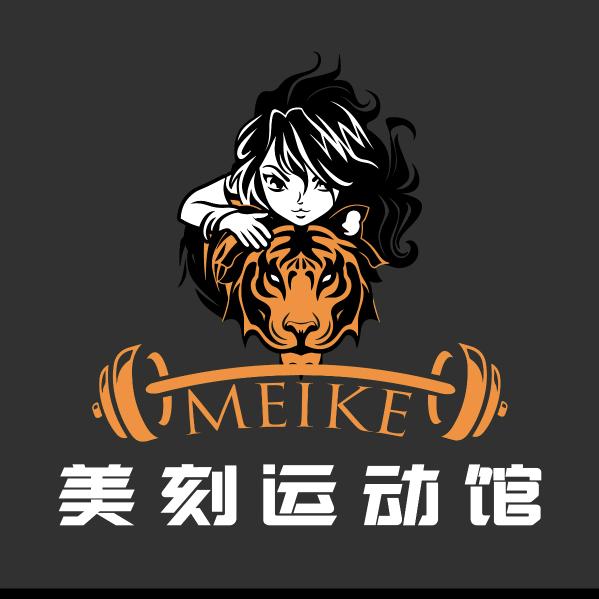 美刻运动馆官方号